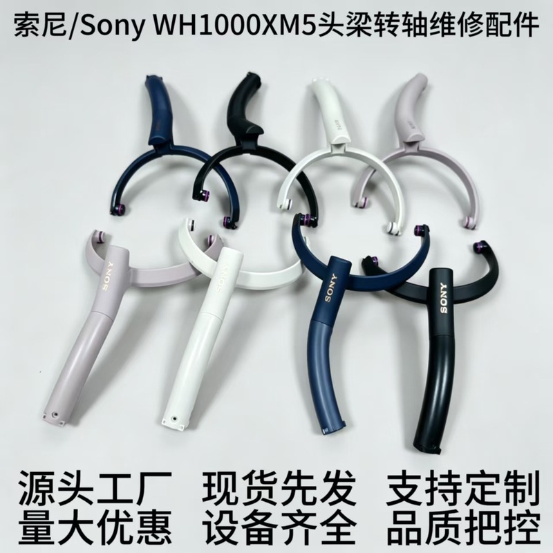 Sony Headphone Wh-1000Xm5 - Cuscinetti di Ricambio per Cuffie Sony